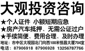 投資咨詢 您的財務(wù)健康之路