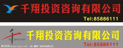 千翔投資咨詢(xún) 專(zhuān)業(yè)導(dǎo)航，開(kāi)啟智慧投資新篇章