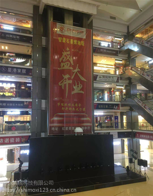 智康石墨烯地暖湖南紅星美凱龍旗艦店盛大開業(yè)，引領(lǐng)健康采暖新紀元