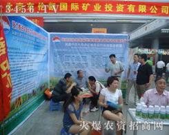 2012第九屆華東地區(qū)肥料農(nóng)資產(chǎn)品交易暨信息交流會 文化與商業(yè)的深度交融